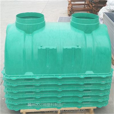 【廣西化糞池@ 玻璃鋼模壓 冀州億恒圖片】廣西化糞池@ 玻璃鋼模壓 冀州億恒圖片大全 - 冀州區(qū)億恒塑料制品廠