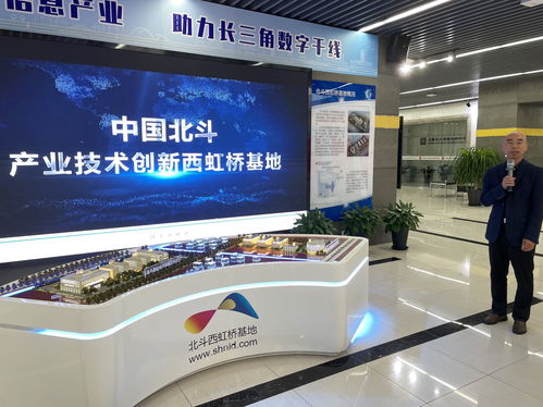 中國北斗產業(yè)技術創(chuàng)新西虹橋基地趙巷園區(qū) 明年竣工，引領工程技術服務新高度